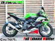 画像27: NEW ZX-25R 専用 SE KRT フルエキゾーストマフラー ワンズ管 フルエキ ZX25R 2BK-ZX250E (27)