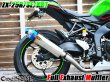 画像29: NEW ZX-25R 専用 SE KRT フルエキゾーストマフラー ワンズ管 フルエキ ZX25R 2BK-ZX250E (29)