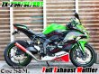 画像17: NEW ZX-25R 専用 SE KRT フルエキゾーストマフラー ワンズ管 フルエキ ZX25R 2BK-ZX250E (17)