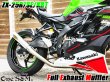 画像25: NEW ZX-25R 専用 SE KRT フルエキゾーストマフラー ワンズ管 フルエキ ZX25R 2BK-ZX250E (25)