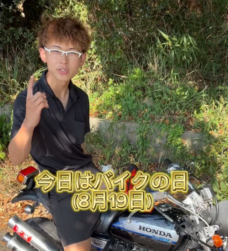 819の日🏍️