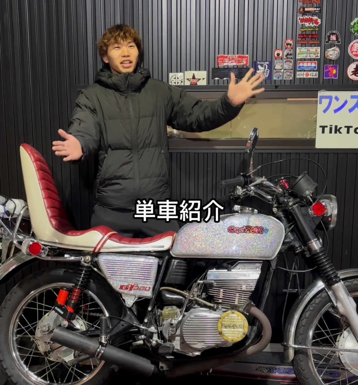 パイク紹介🏍️