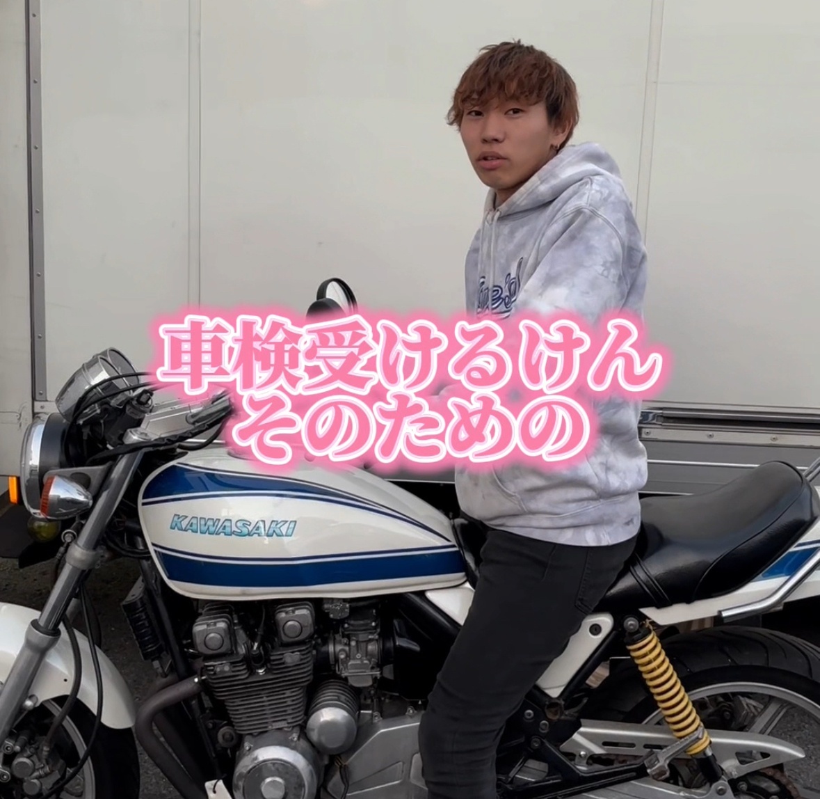 ゼファー納車！！🏍️