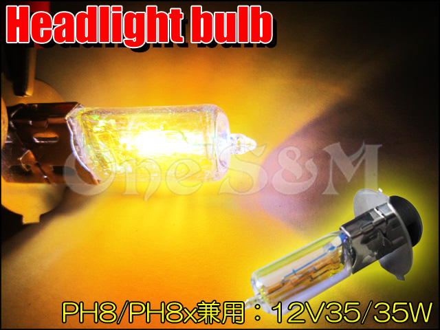 多数の くるみ トークン Ph8x Led ヘッド ライト Characterthelight Jp