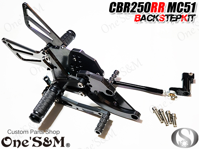 CNC アルミ製バックステップ CBR250RR MC51 専用 - Online Shopping