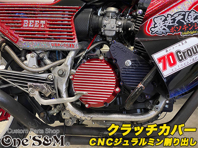 ＣBR400F クラッチ　鉄プレートバイク