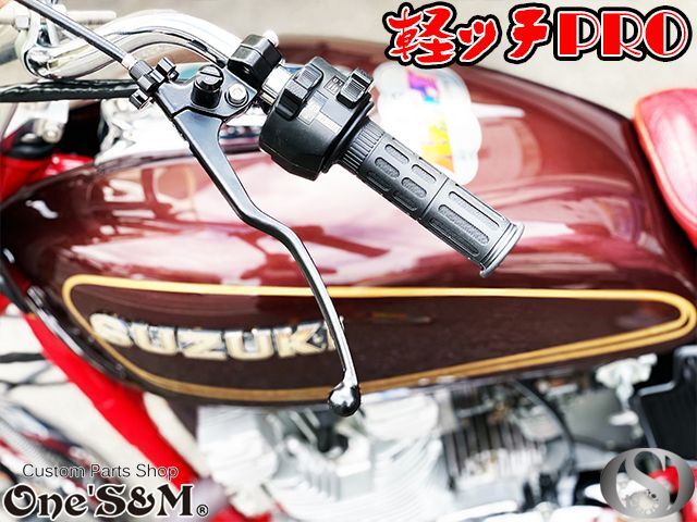 GS400系専用 軽ッチPro XクラッチワイヤーII セット - Online Shopping ...
