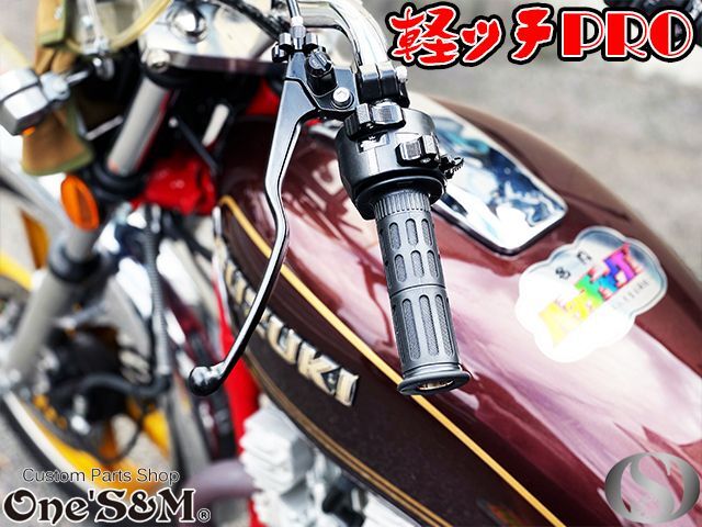 GS400系専用 軽ッチPro XクラッチワイヤーII セット - Online Shopping 