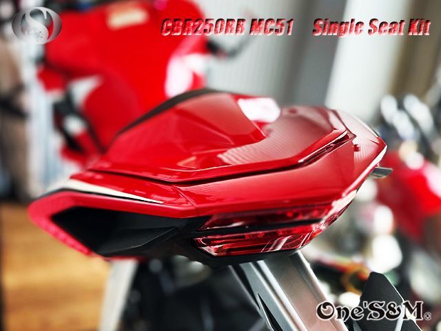 シートカウル シングルシートカウル レッド CBR250RR MC51専用