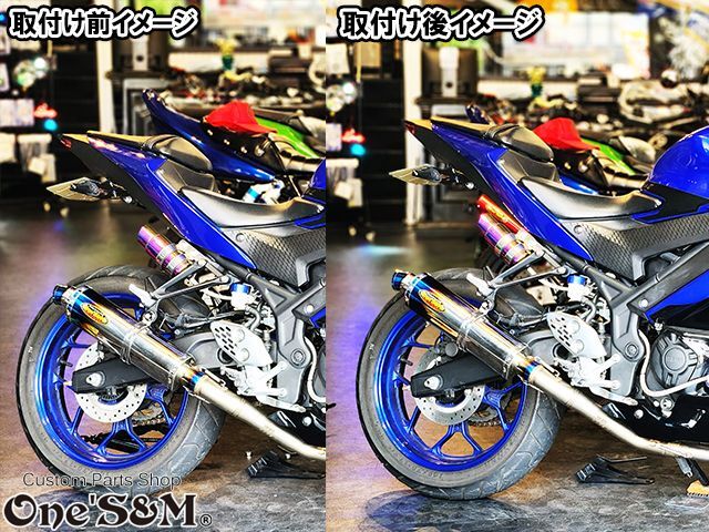 YZF-R25 JBK-RG10J/2BK-RG43J 用 車高アップKIT ケツアゲ ケツ上げ - Online Shopping One'Su0026M®