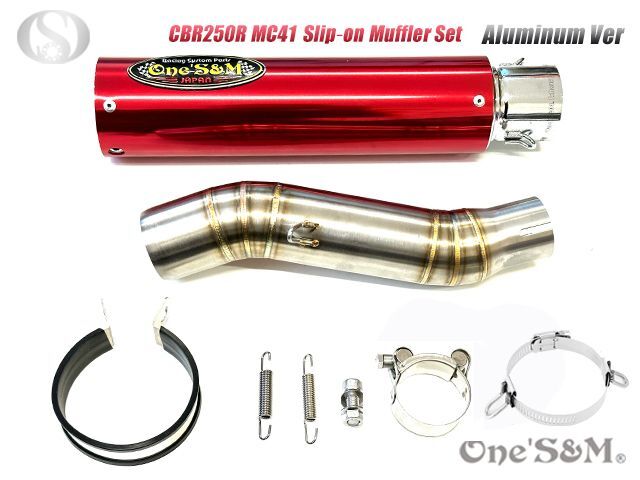 CBR250R MC41用 スリップオン マフラー アルミサイレンサー - Online Shopping One'Su0026M®