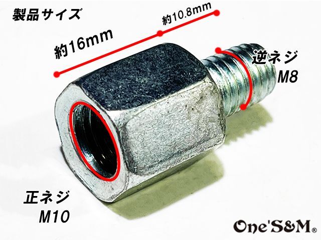 スクーター 10ｍｍ ミラー 安い 逆ねじ