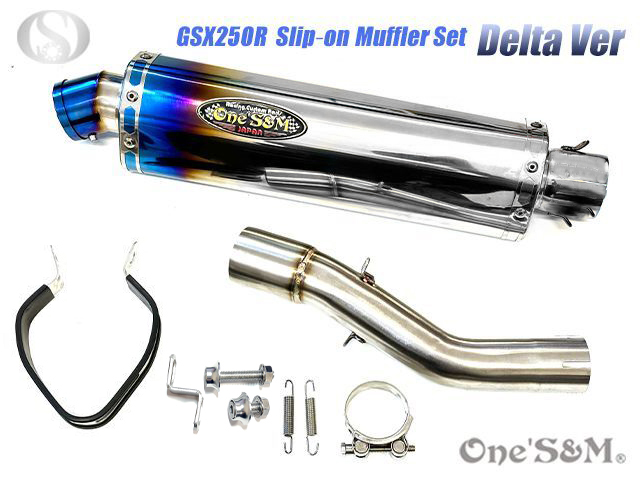 ☆純正エキパイ専用 GSX250R 2BK-DN11A用 スリップオン マフラー サイレンサー デルタチタン焼Type - Online  Shopping One'S&M®